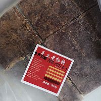 女生必备 红糖姜汤的做法图解3