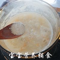 木耳鸡丝杂粮粥的做法图解15