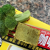 快手零食 西兰花鹌鹑蛋咖喱饼的做法图解5