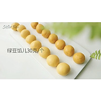 仙仙豆糕的做法图解8