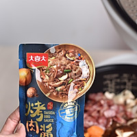 #烤究美味 灵魂就酱#西班牙海鲜烩饭的做法图解6