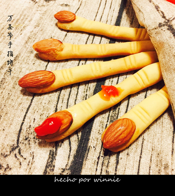 万圣节手指饼干