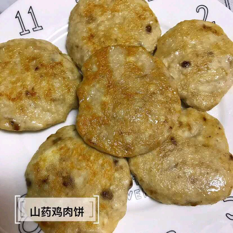 山药鸡肉饼的做法