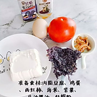 宝宝辅食紫菜豆腐羹的做法图解1