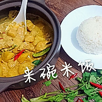 泰国菜：黄咖喱鸡腿饭的做法图解25