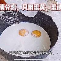 卡仕达酱的做法图解1