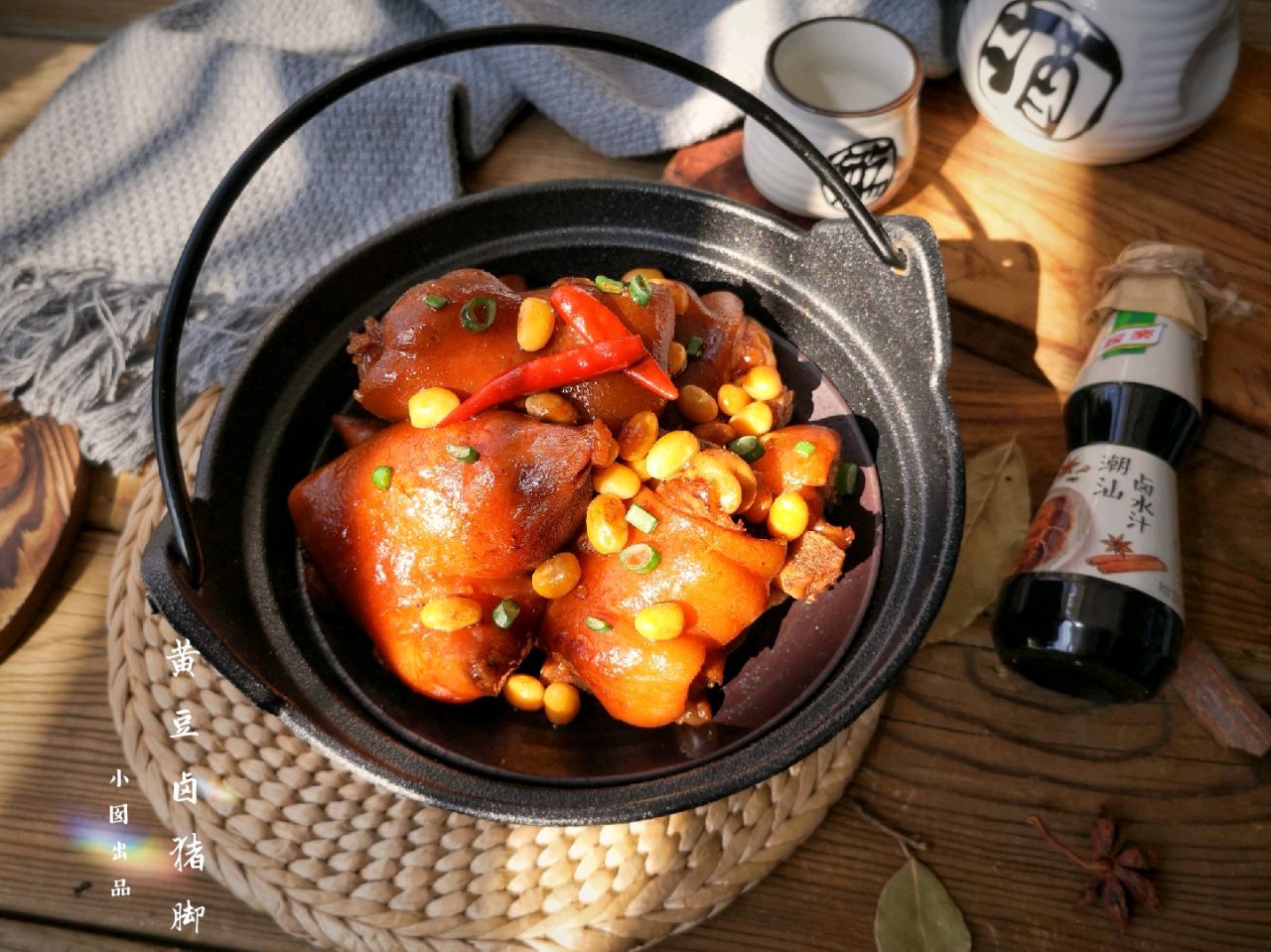 Braised pig's feet with soybean