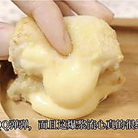 爆浆芝士年糕的做法图解10