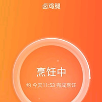 快手三杯鸡（电饭煲）的做法图解11