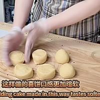 不加一滴水的喜饼的做法图解7