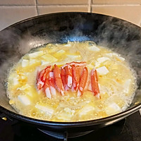 #极地鲜味厨艺大比拼#蟹柳蛋黄豆腐煲，一口就上瘾的做法图解6
