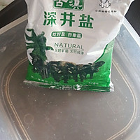 腌柠檬（咸柠檬）的做法图解2