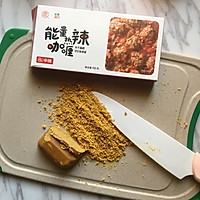 咖喱柠檬烤翅#安记咖喱慢享菜#的做法图解2