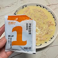 #花式新美味就酱简单#虾仁蒸蛋的做法图解13