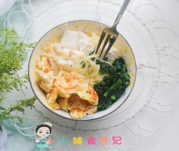 10个月以上青菜豆腐鸡蛋面的做法