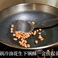 红油兔丁的做法图解2