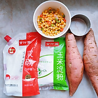 红薯烙的做法图解1