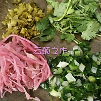 凉拌粉丝的做法图解4