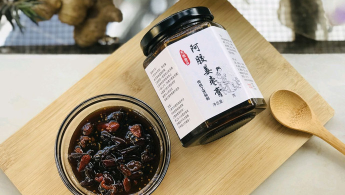 做个暖美人~阿胶玫瑰姜枣膏