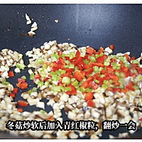 ㊙️制冬菇牛肉酱，出锅香飘十里，拌饭吃真是一绝！的做法图解6