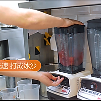 台湾网红饮品店橘菓子--小杨梅奶茶配方被公布啦的做法图解5