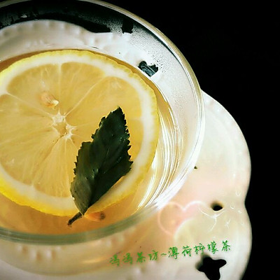 薄荷柠檬茶~冯冯茶坊之六