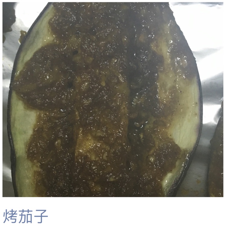 自制烤茄子