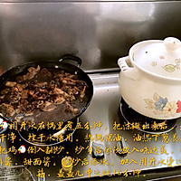 香菇炖鸡（家常实用版）的做法图解2