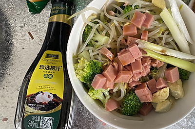 减脂拌菜