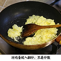 【彼得海鲜】家常菜快手菜之醋溜苜蓿的做法图解7