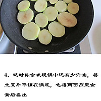 麻辣鸡翅香锅的做法图解5