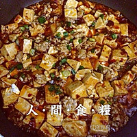 红烧豆腐的做法图解8