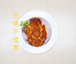 粤式经典菜-豉油鸡的做法