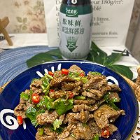 #减一点更好#香菜拌牛肉的做法图解11