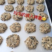 红糖燕麦饼干的做法图解7