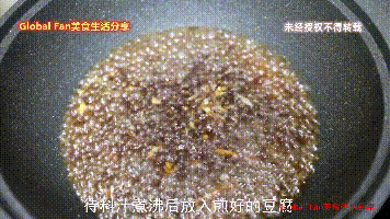 新春营养美食 | 剁椒虎皮豆腐 #新春美味菜肴#的做法图解5