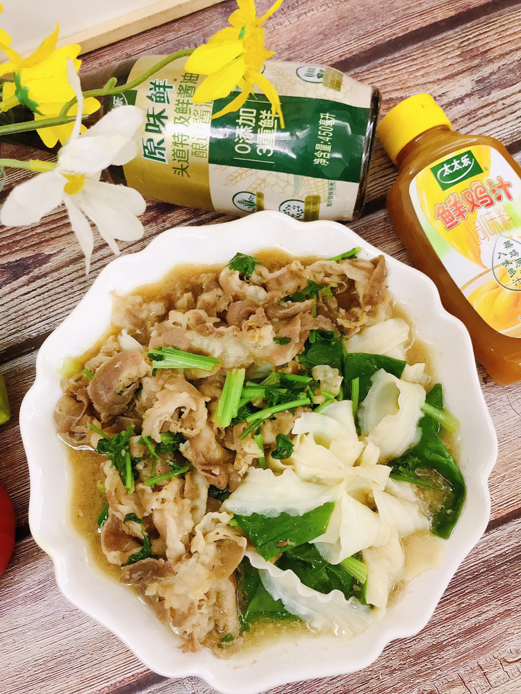 孜然羊肉刀削面的做法