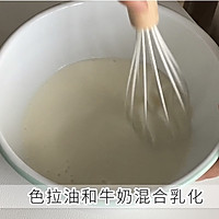 草莓红丝绒奶酪奶油蛋糕的做法图解1