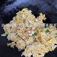 金粒粒的葱花蛋炒饭的做法图解6