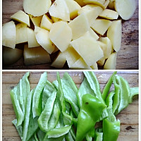 土豆青椒焖鸡翅的做法图解3