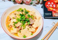 #豪吉小香风 做菜超吃香#川香肉末豆腐的做法