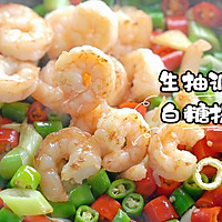 香辣双椒虾仁的做法图解8