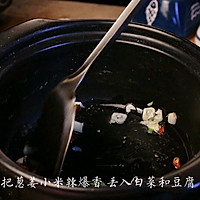 用自己做的豆腐做白菜豆腐煲是什么体验的做法图解4