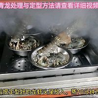 小青龙二食制作方法的做法图解2