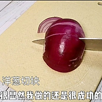 土豆肥牛饭的做法图解2