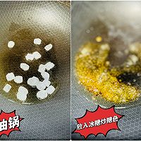 #解锁山姆牛肉的秘密#番茄炖牛腩的做法图解3