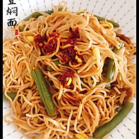 巧做扁豆焖面的做法图解11