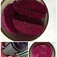 蔬菜手工面蝴蝶面的做法图解2