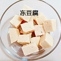 排骨海带冻豆腐汤+#回到家香味#的做法图解3
