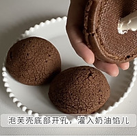提拉米苏泡芙的做法图解11